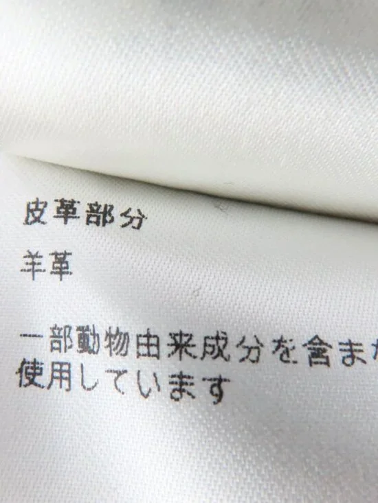 Louis Vuitton % Wool Leather with Belt Scallop Detail Mini Skirt Black 34 - Picture 9 of 12